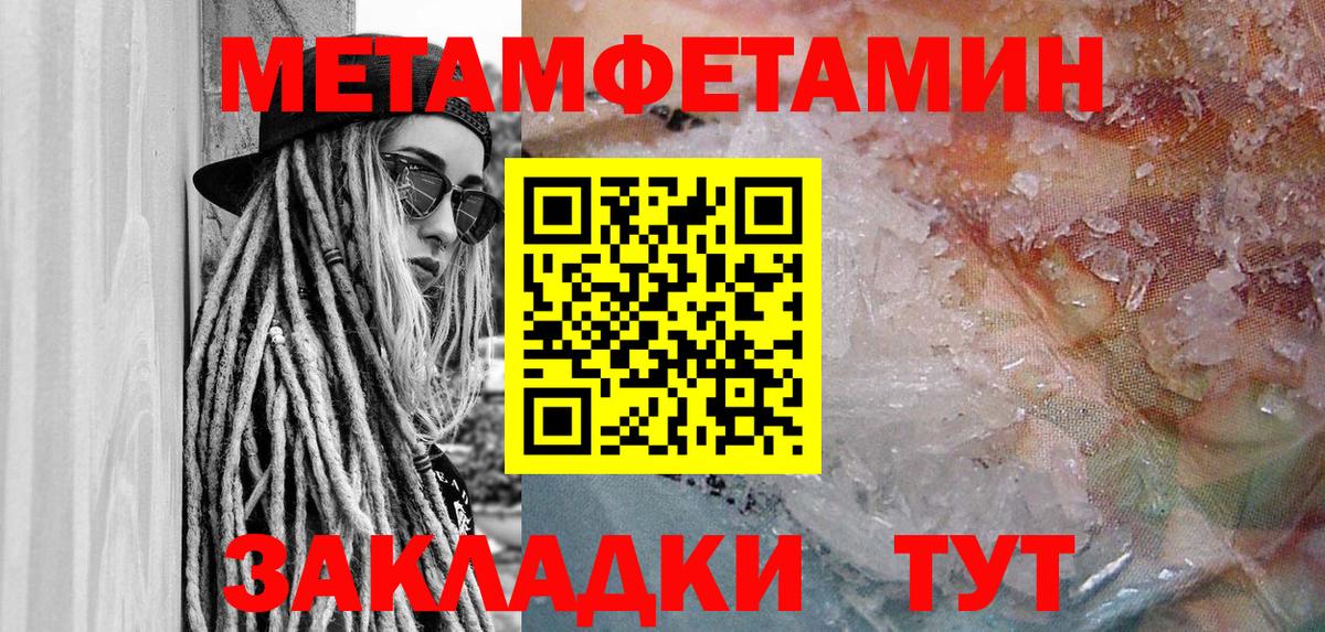 АМФ Розовый Каспийск