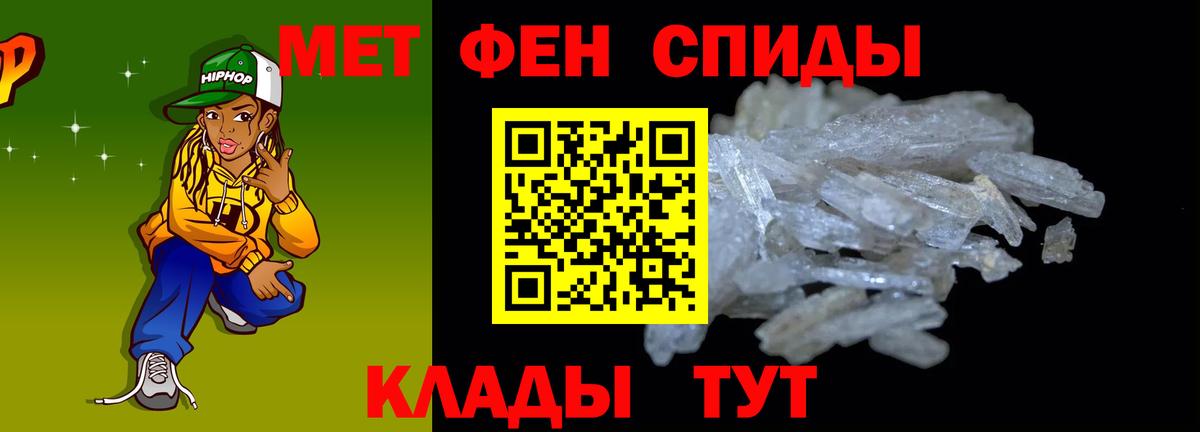 АМФЕТАМИН Premium  АМФ  Каспийск  Вход с VPN 