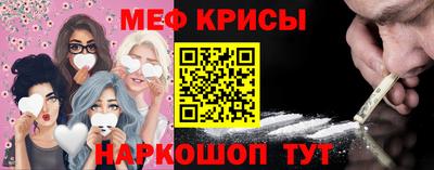 mdma Краснознаменск