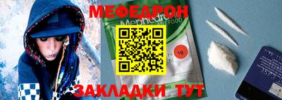 прущая мука Краснодар
