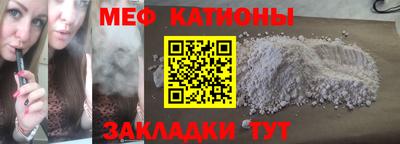 mix Краснокаменск