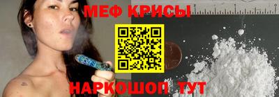 mdma Краснознаменск