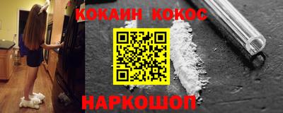 mix Краснокаменск
