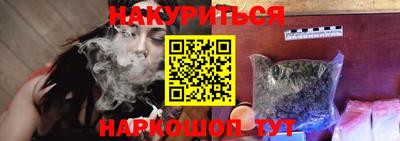 прущая мука Краснодар