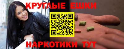прущая мука Краснодар