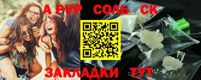 mdma Краснознаменск
