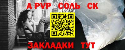 mix Краснокаменск