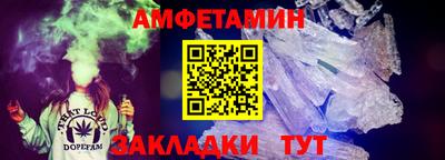 mix Краснокаменск