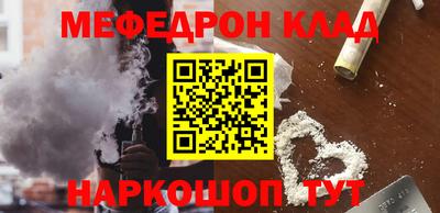 mix Краснокаменск
