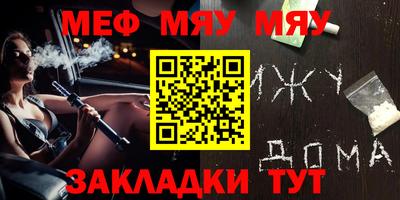 mix Краснокаменск