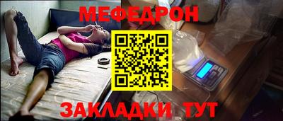 прущая мука Краснодар