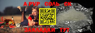 прущая мука Краснодар