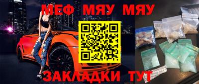 прущая мука Краснодар