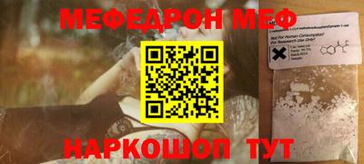 mix Краснокаменск