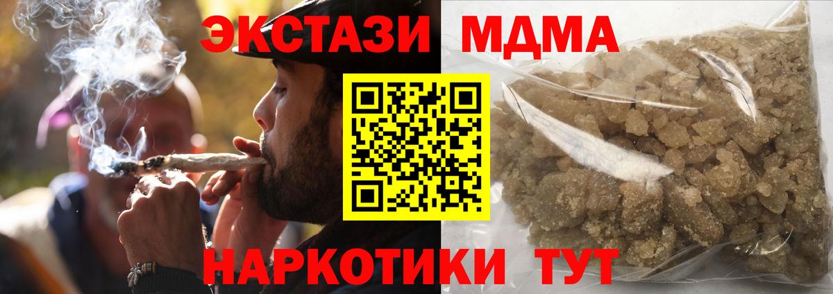 MDMA  MDMA Molly  Каспийск  Вход с VPN  MDMA VHQ 