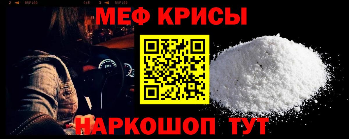 Каспийск  Мефедрон VHQ  наркотики  Вход с VPN 