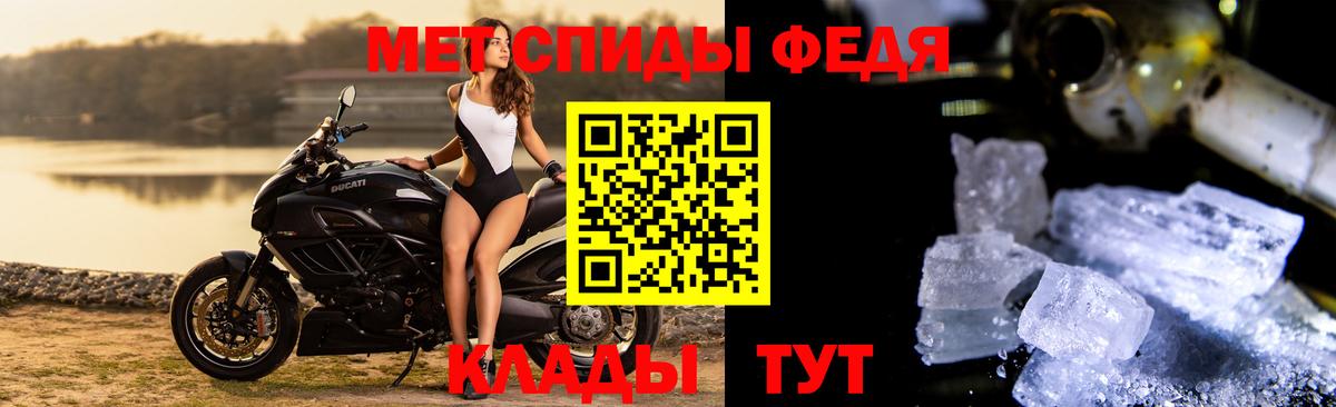 Метамфетамин Methamphetamine Каспийск