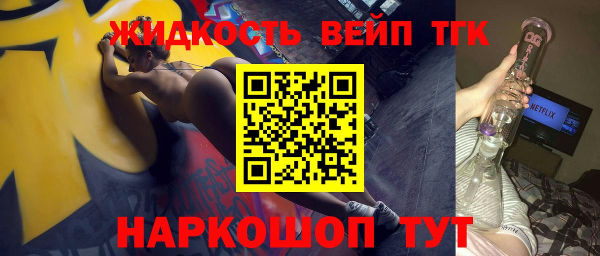 ТГК гашишное масло  Вход с VPN  Каспийск  где купить наркотик  Дистиллят ТГК Wax 