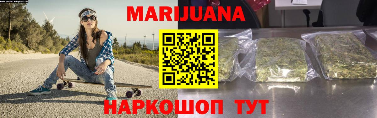 Марихуана THC 21%  Вход с VPN  Марихуана Amnesia  Марихуана ГИДРОПОН  Каспийск 