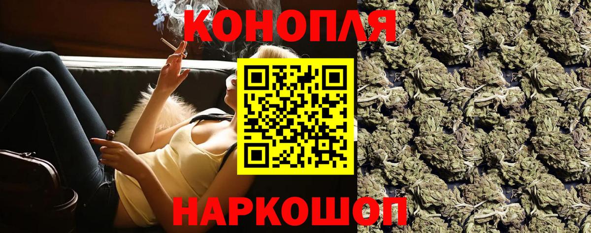 Бошки Шишки марихуана Каспийск